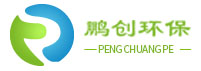 餐厨垃圾处理设备-厨余易腐垃圾处理-有机垃圾处理机-杭州鹏创环保科技